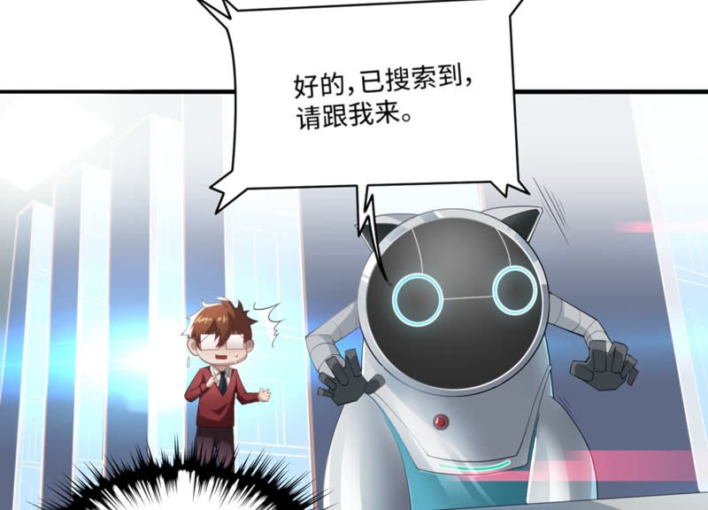 第13话 杀无赦