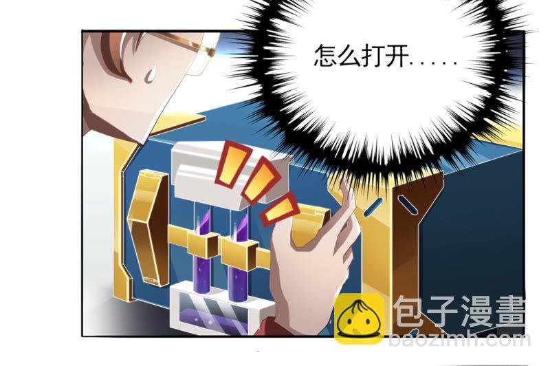 第13话 杀无赦