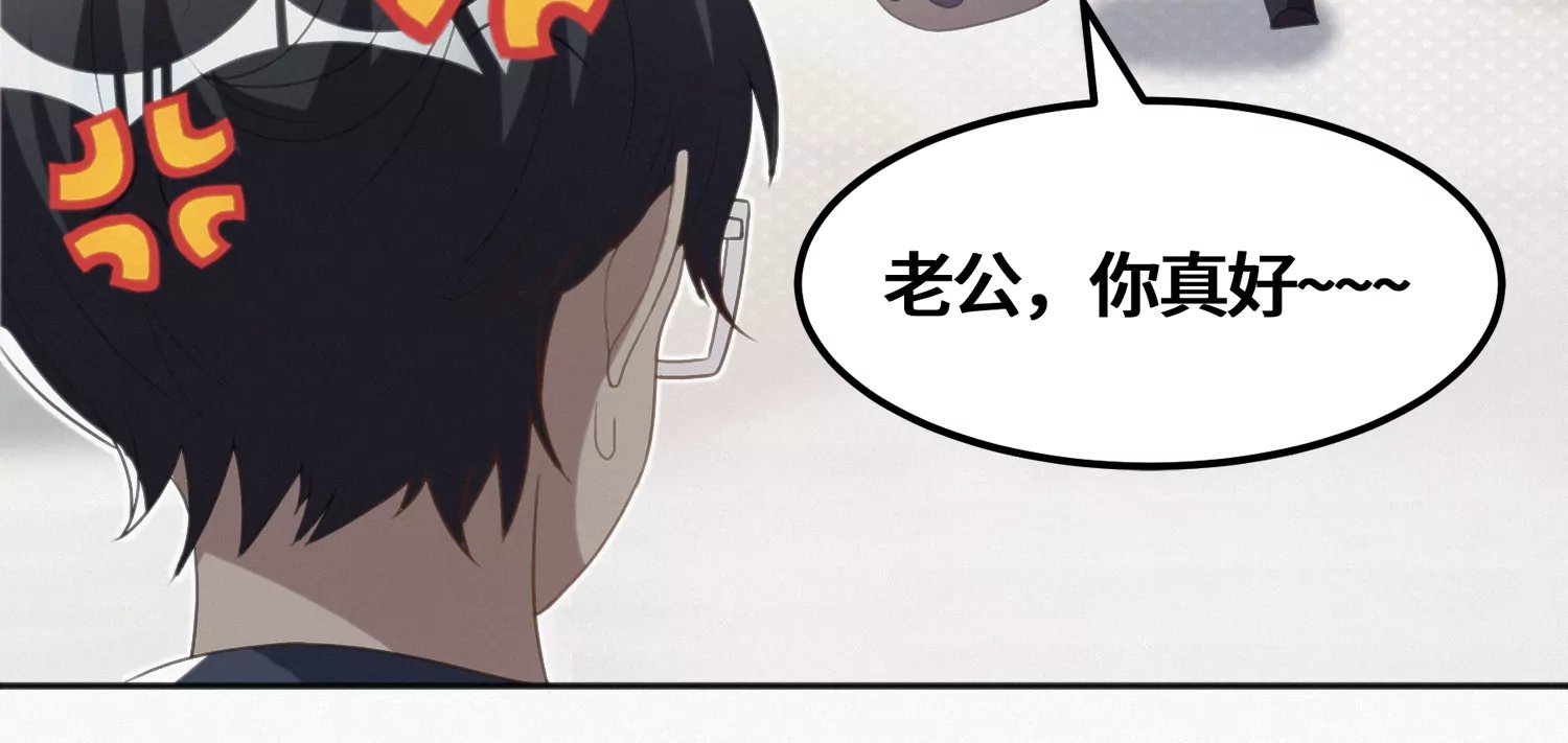 第151话 生日礼物