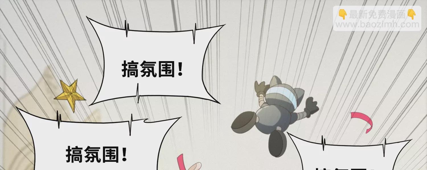 第154话 “广场舞”