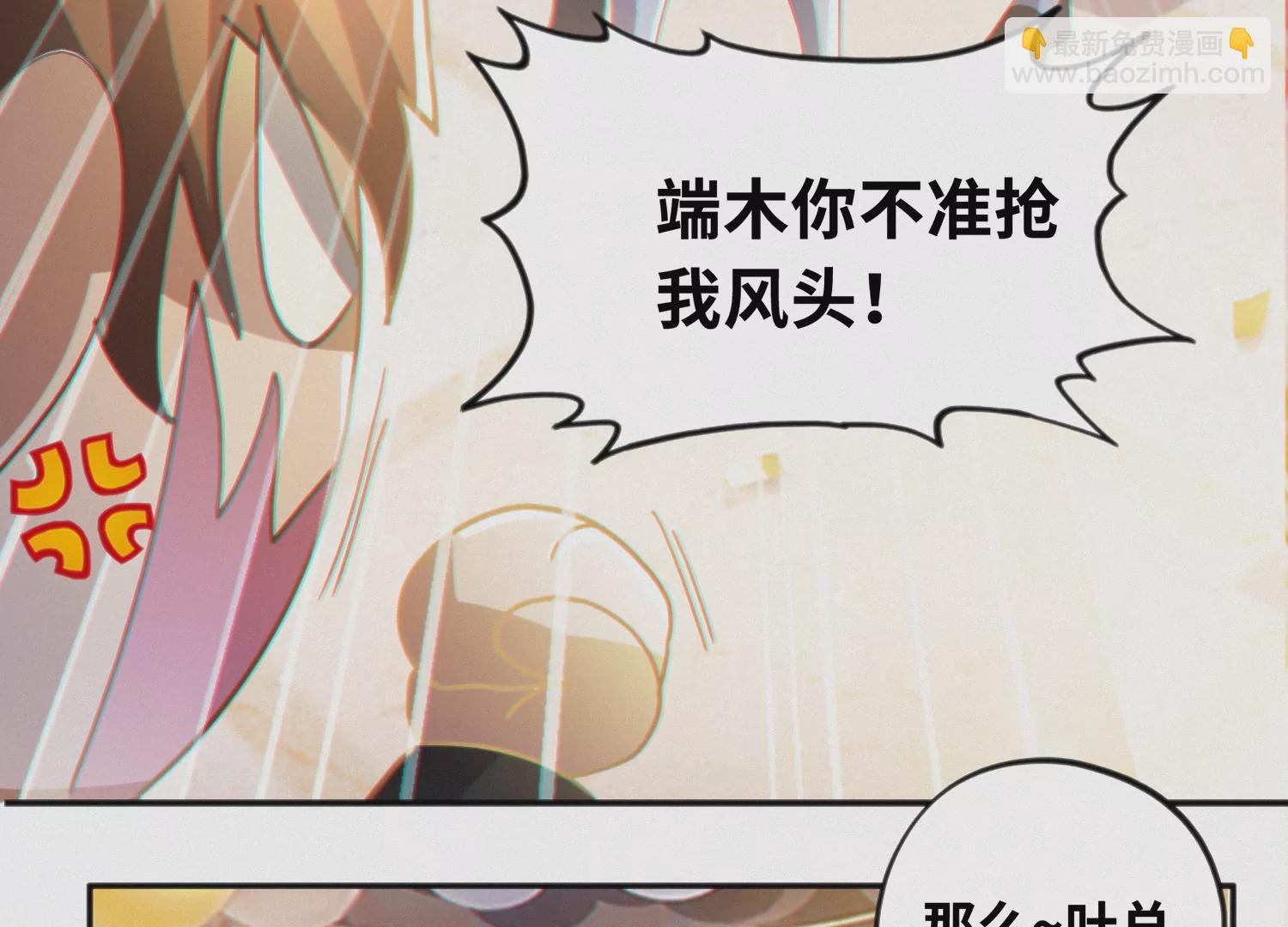 第156话 叶猫之舞