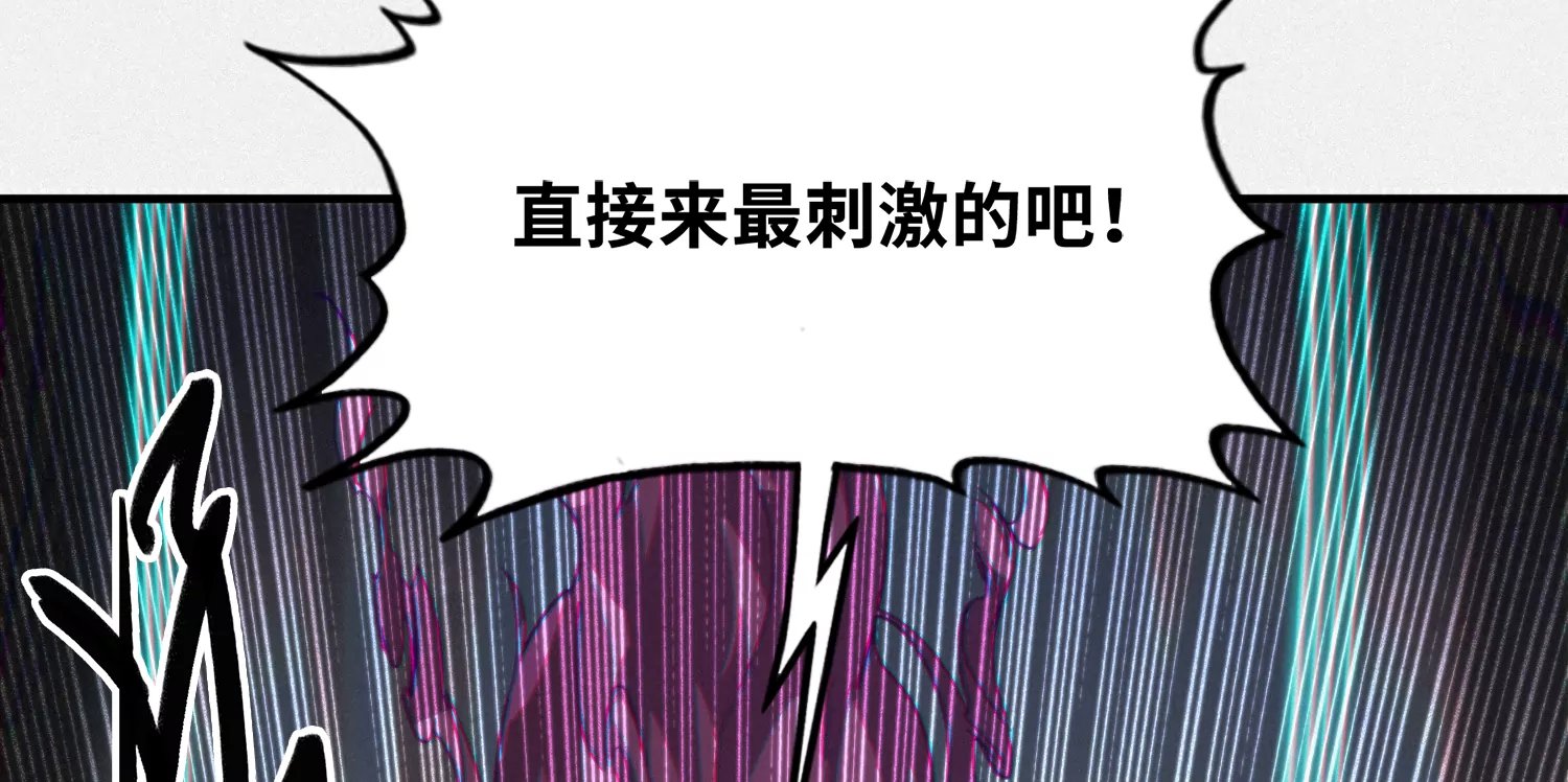 第167话 天罗地网