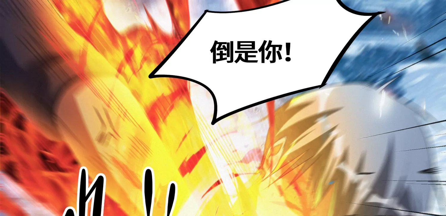第176话 西门的肉搏