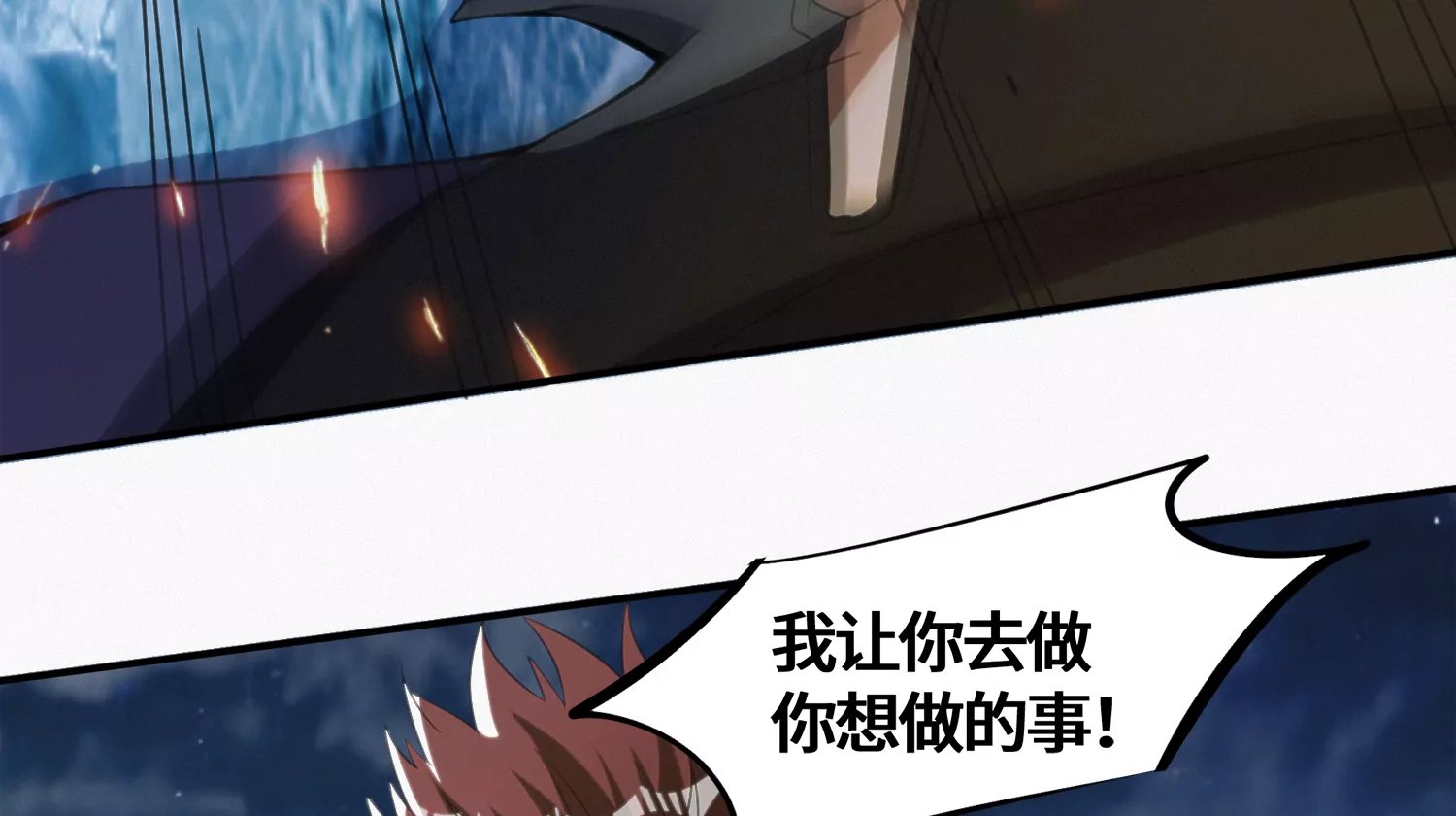 第176话 西门的肉搏