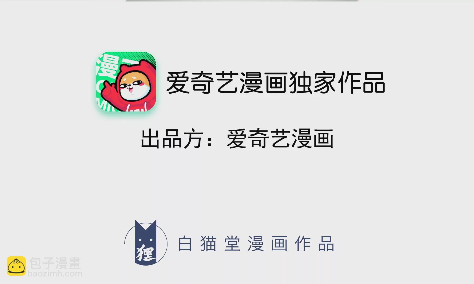 第181话 马天尼