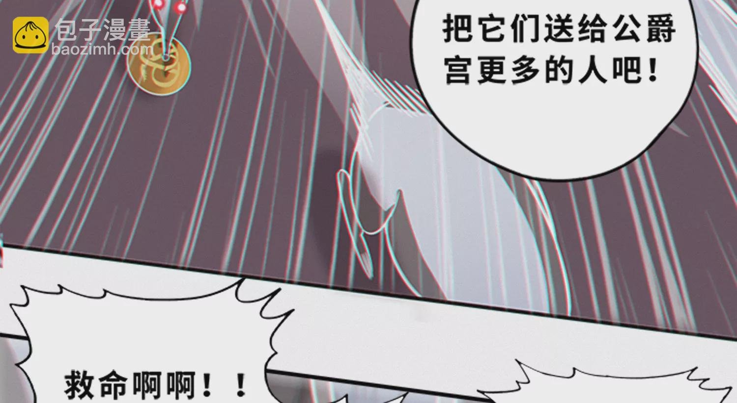 第181话 马天尼