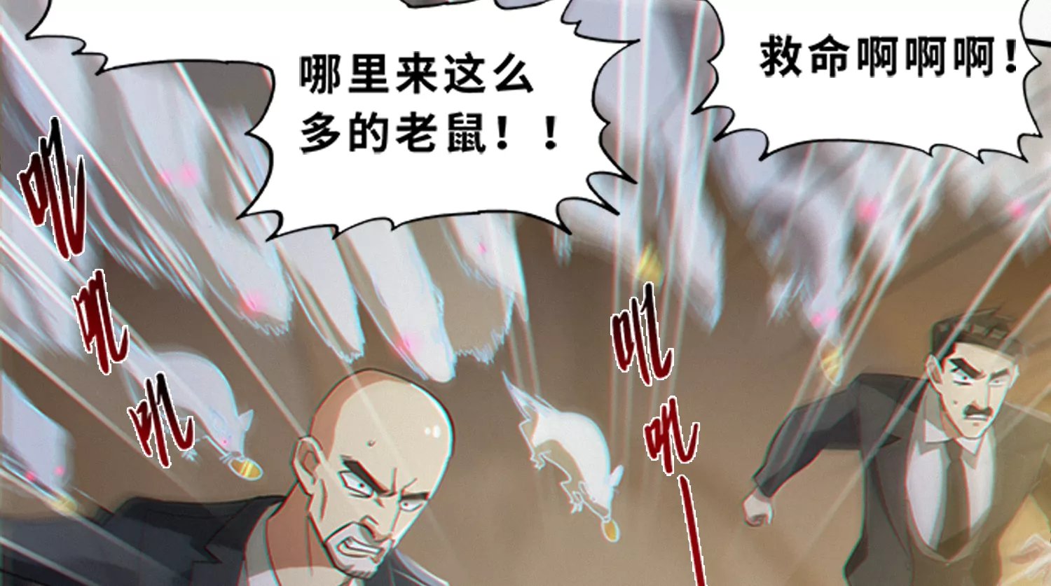 第181话 马天尼