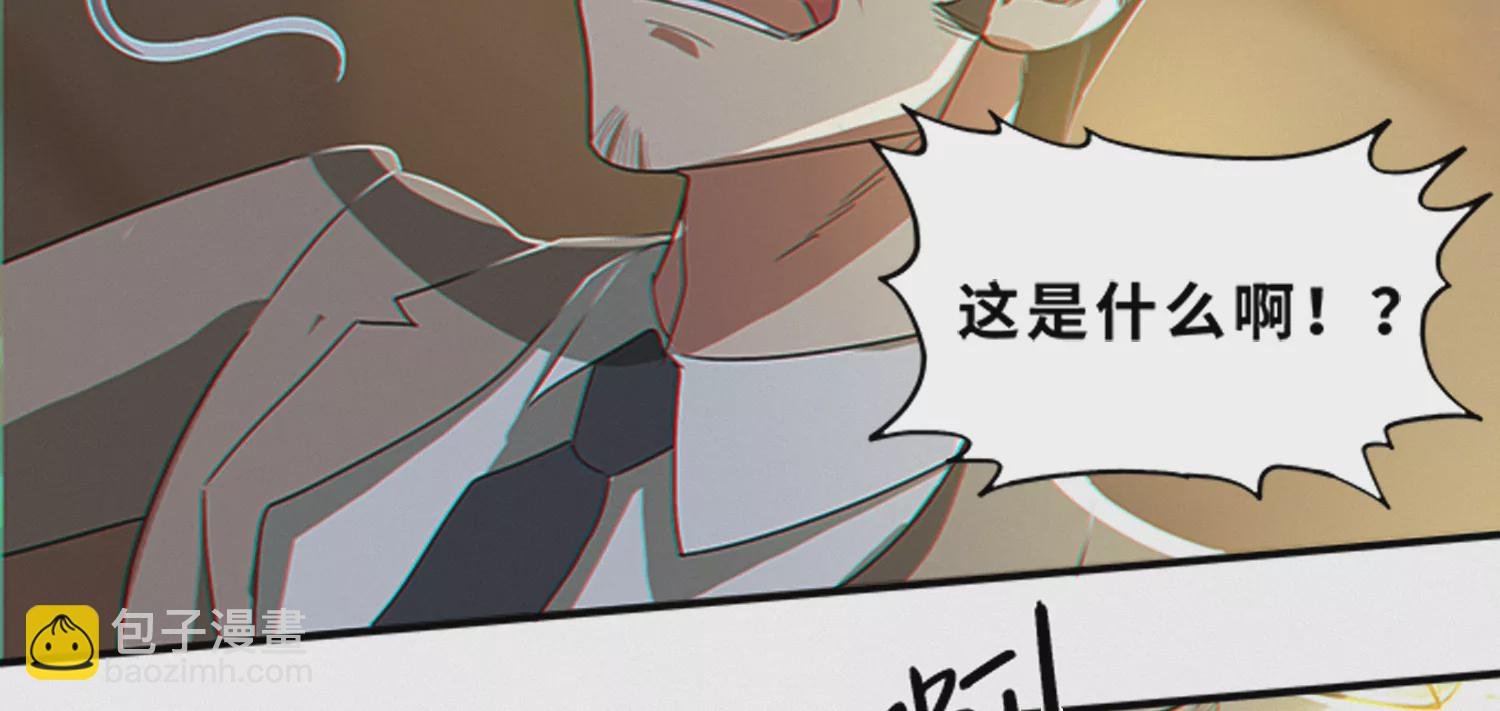 第181话 马天尼
