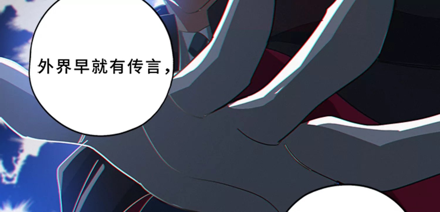 第181话 马天尼
