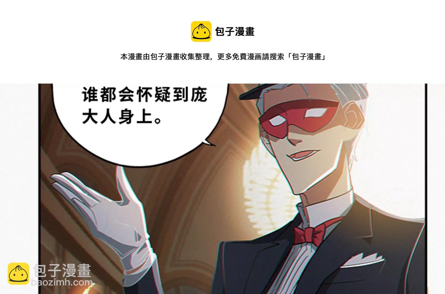 第181话 马天尼