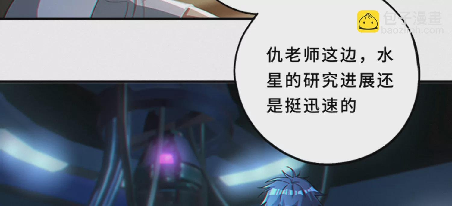 第181话 马天尼