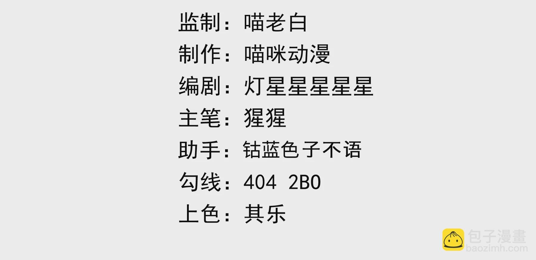 第188话 敌人