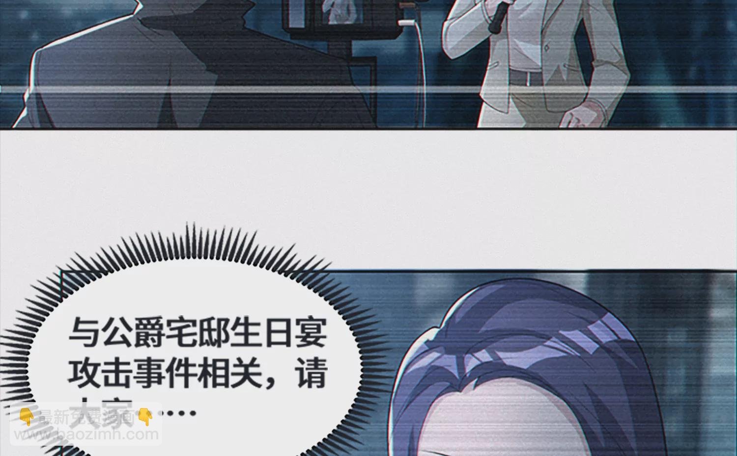 第188话 敌人