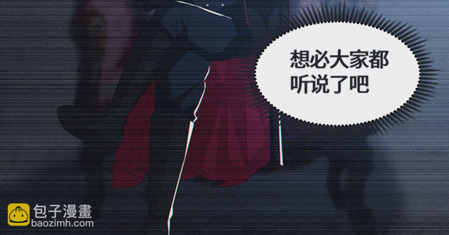 第188话 敌人