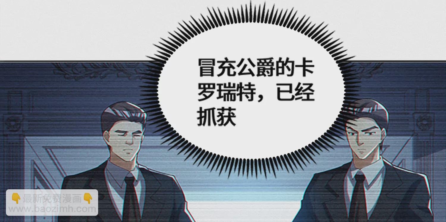 第188话 敌人