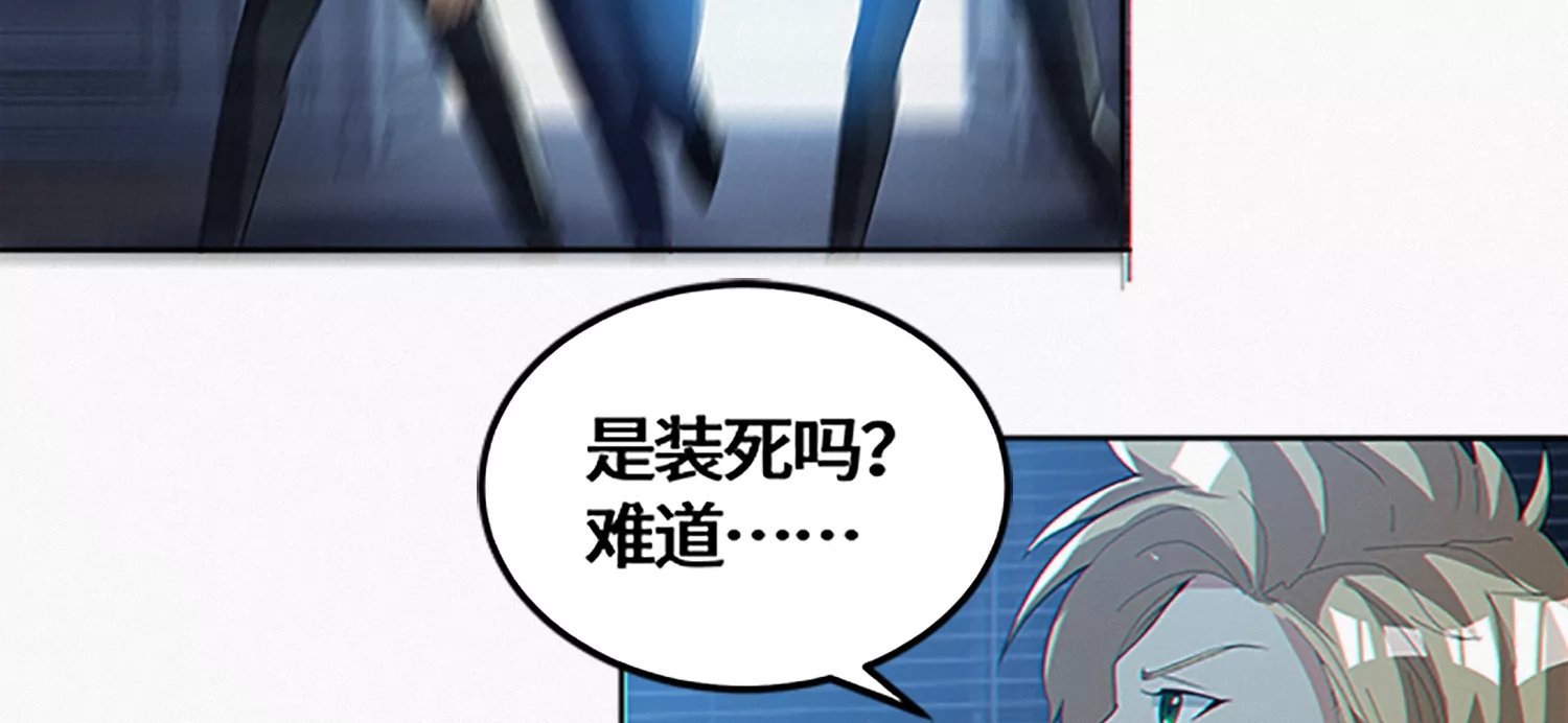 第188话 敌人