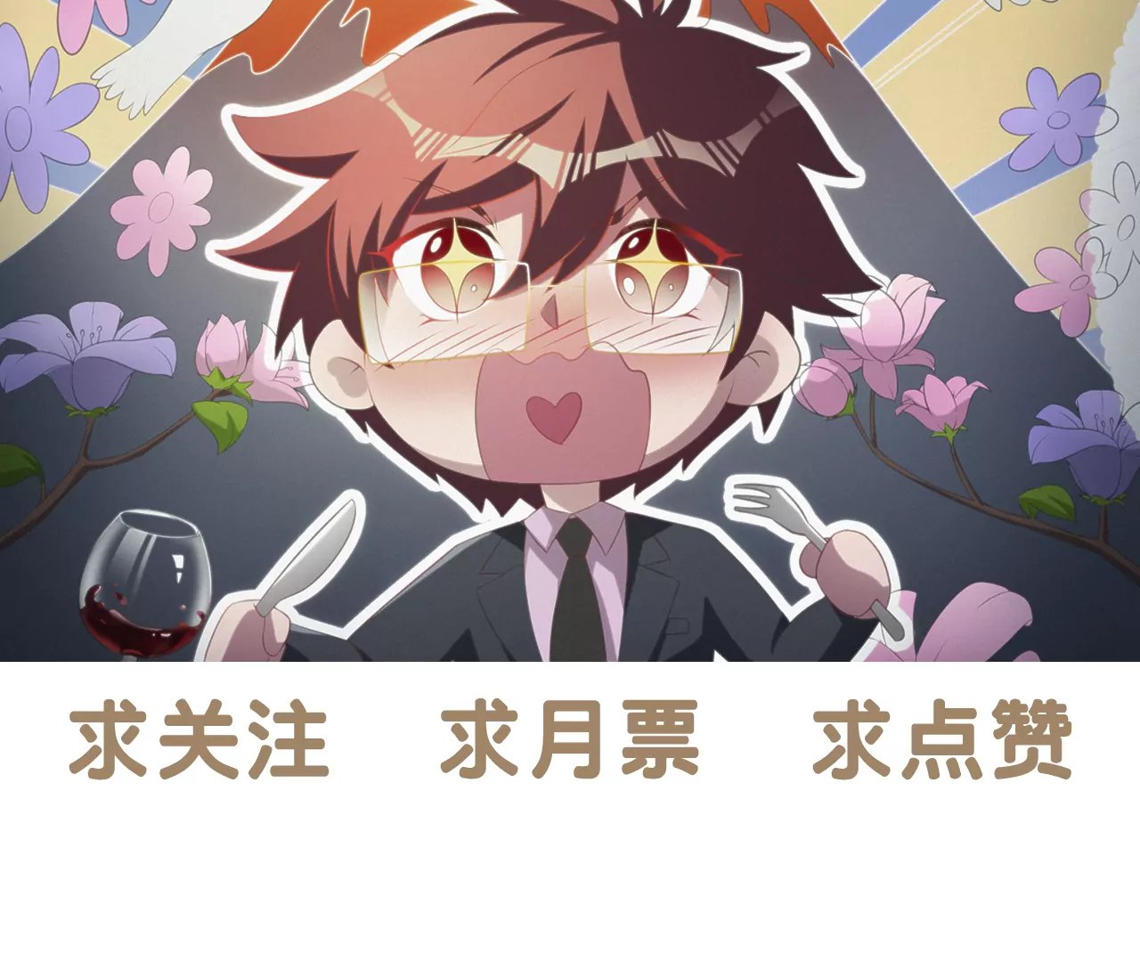 第188话 敌人