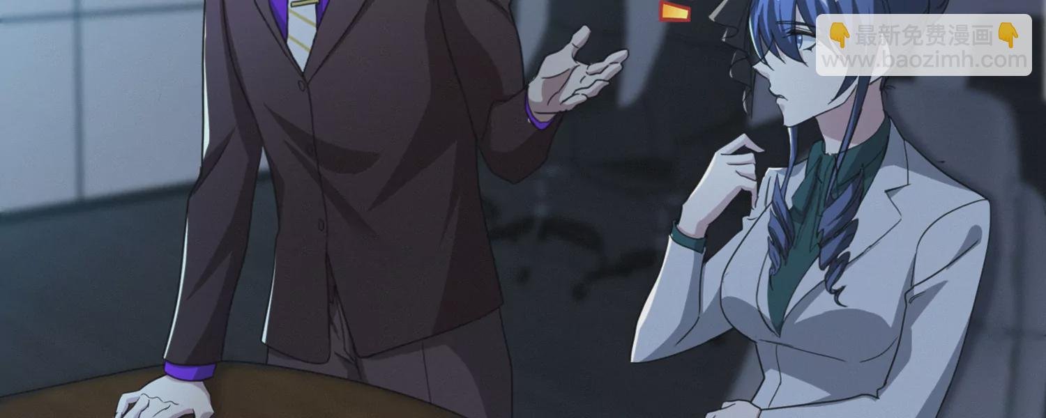 第189话 道歉