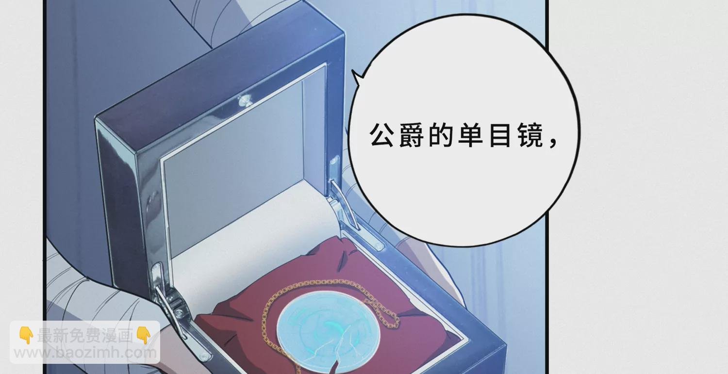 第191话 小猫的行动