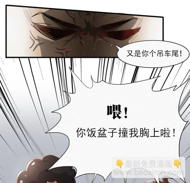 第1话 王小猫登场！