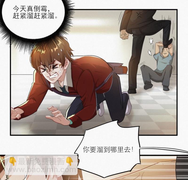 第1话 王小猫登场！