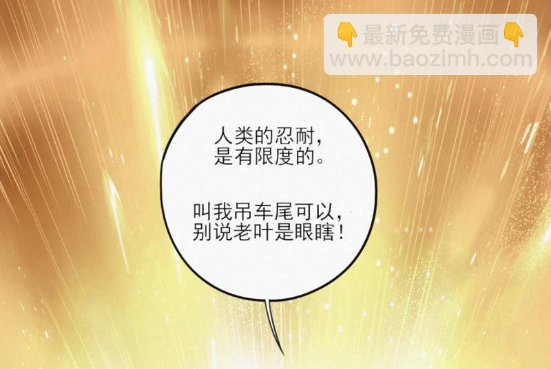 第1话 王小猫登场！