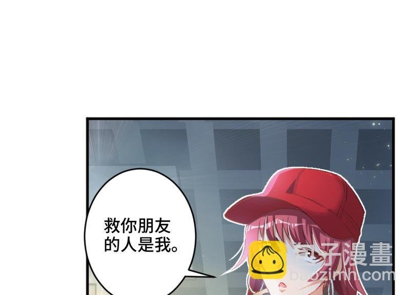第18话 霹雳雷电少女