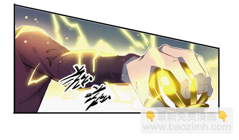 第18话 霹雳雷电少女