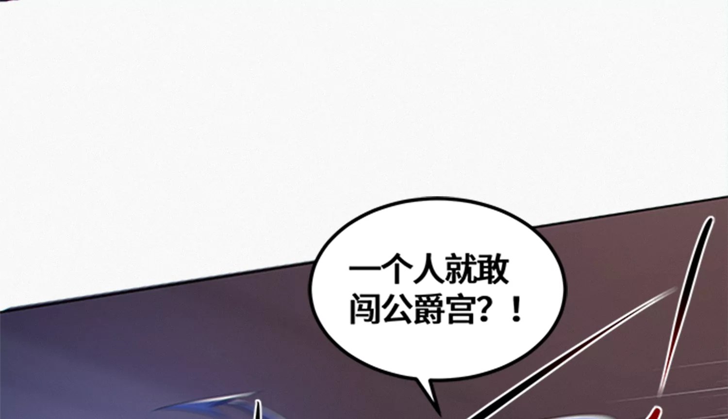 第196话 “沙滩”