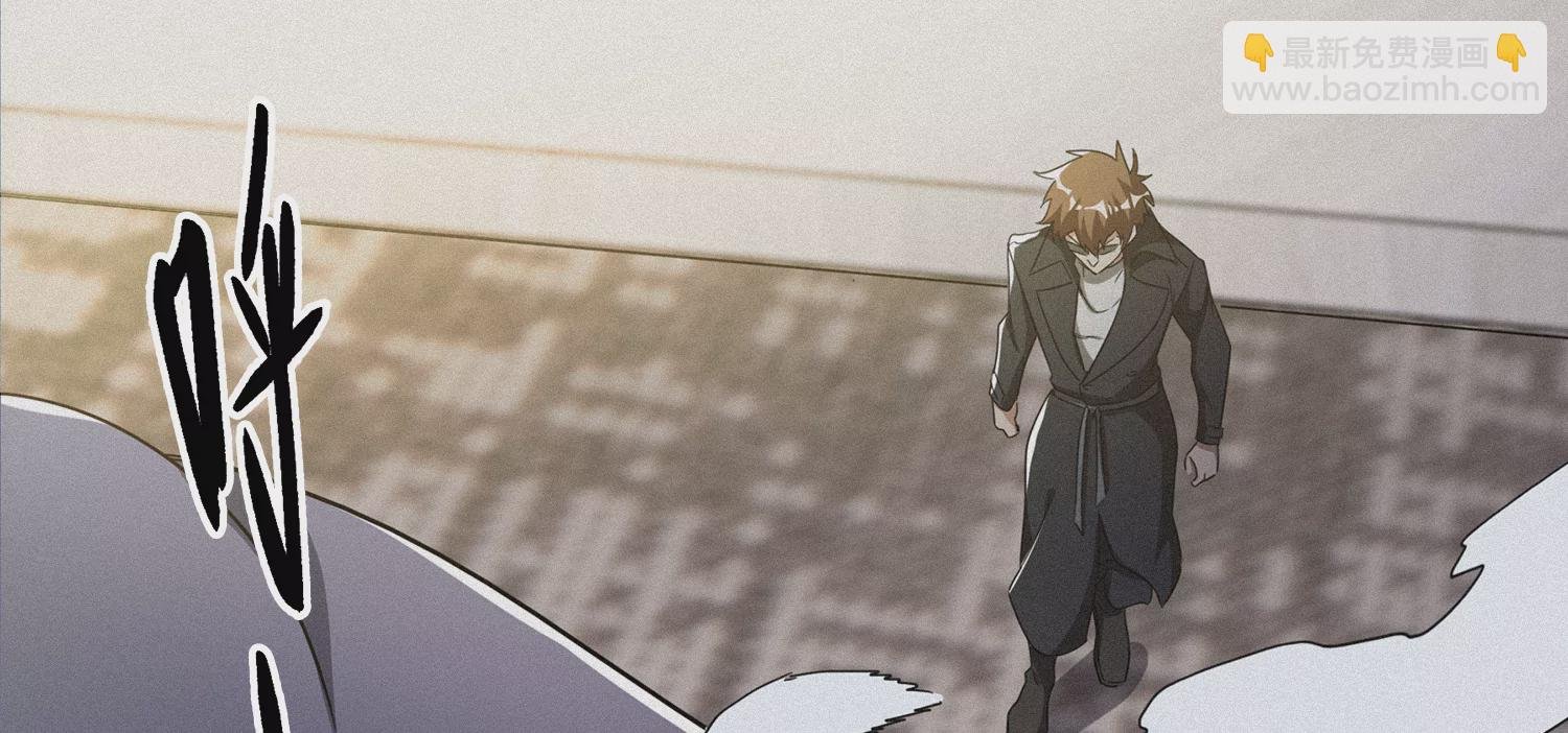 第197话 大楼外部