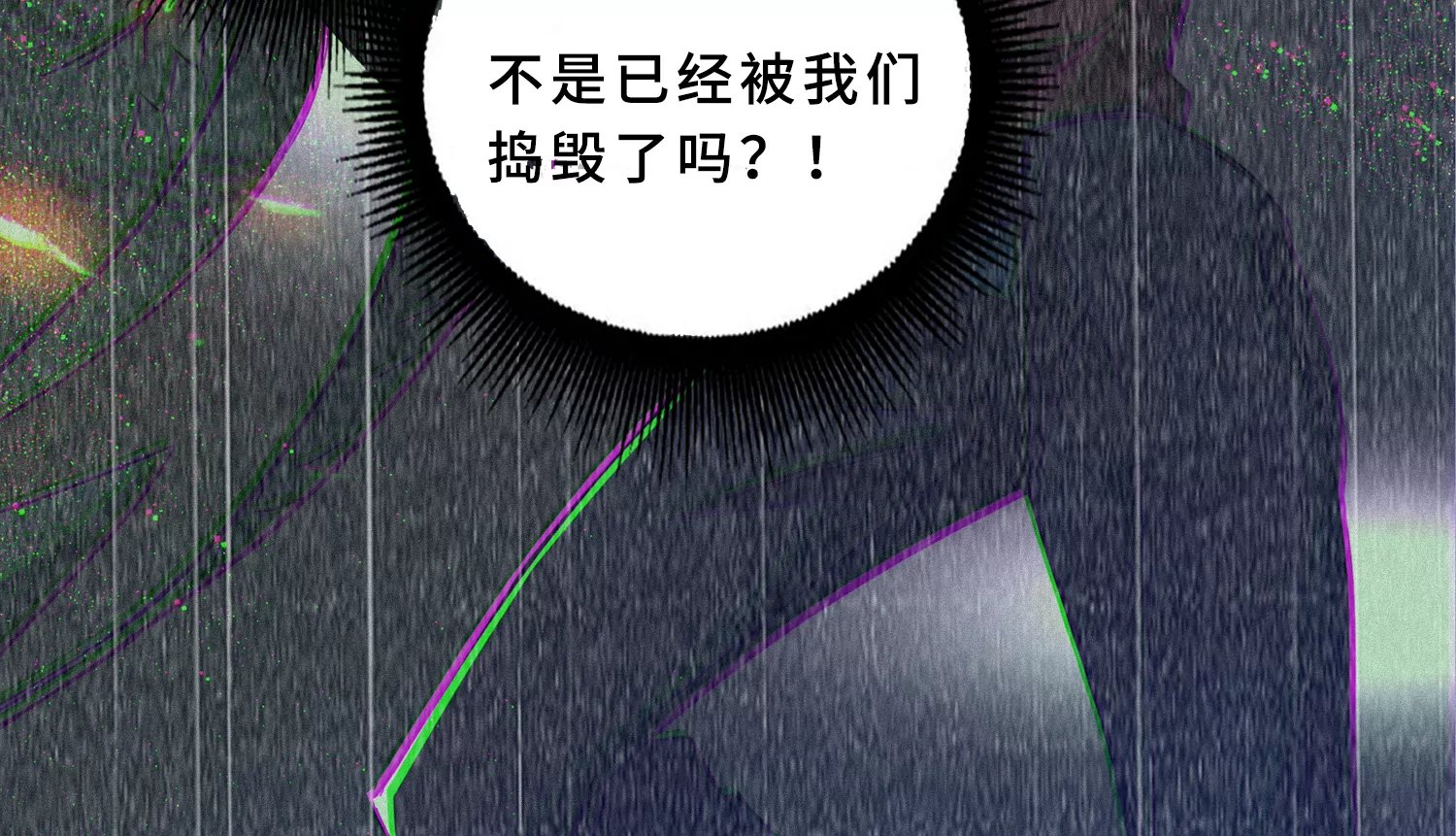 第197话 大楼外部