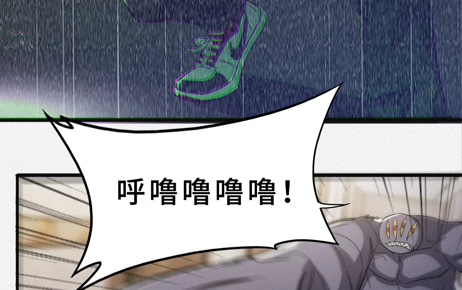 第197话 大楼外部