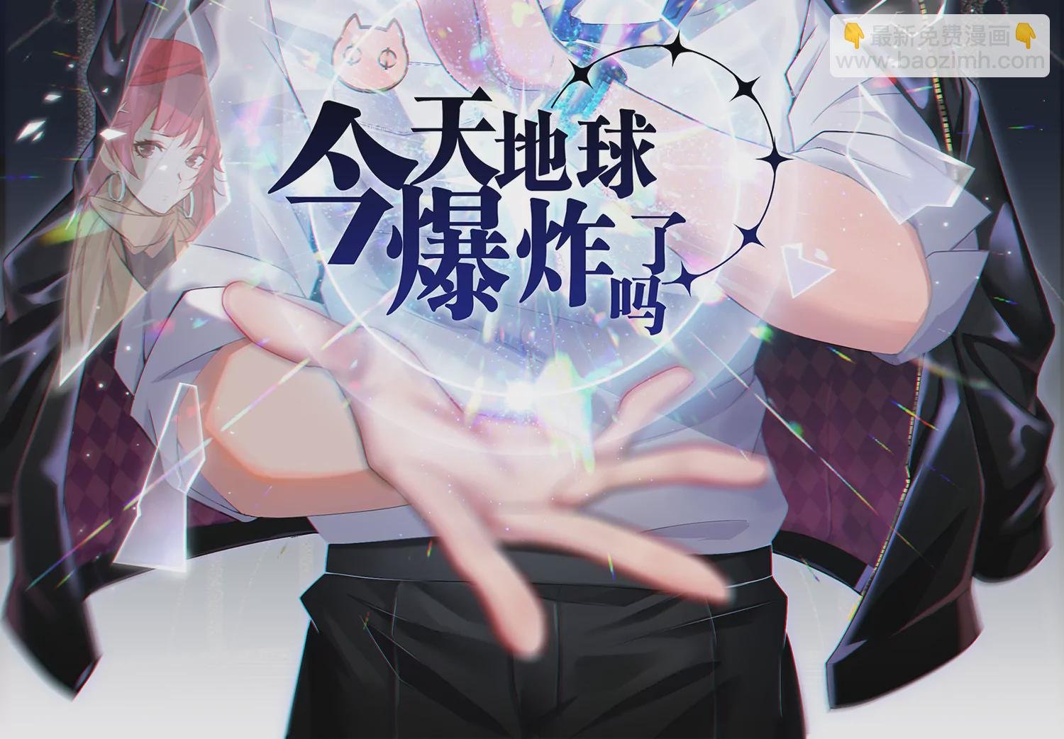 年兽归来