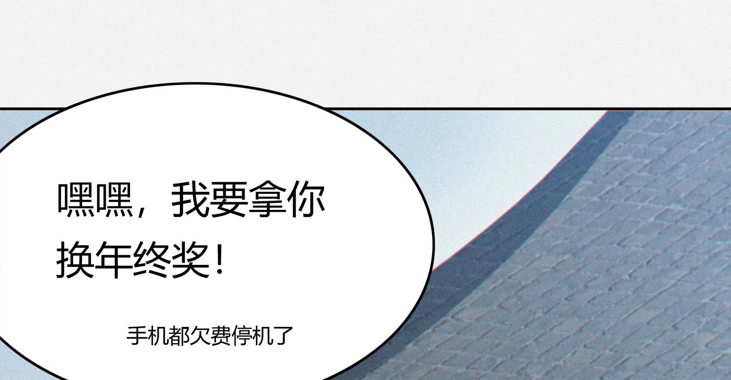 年兽归来