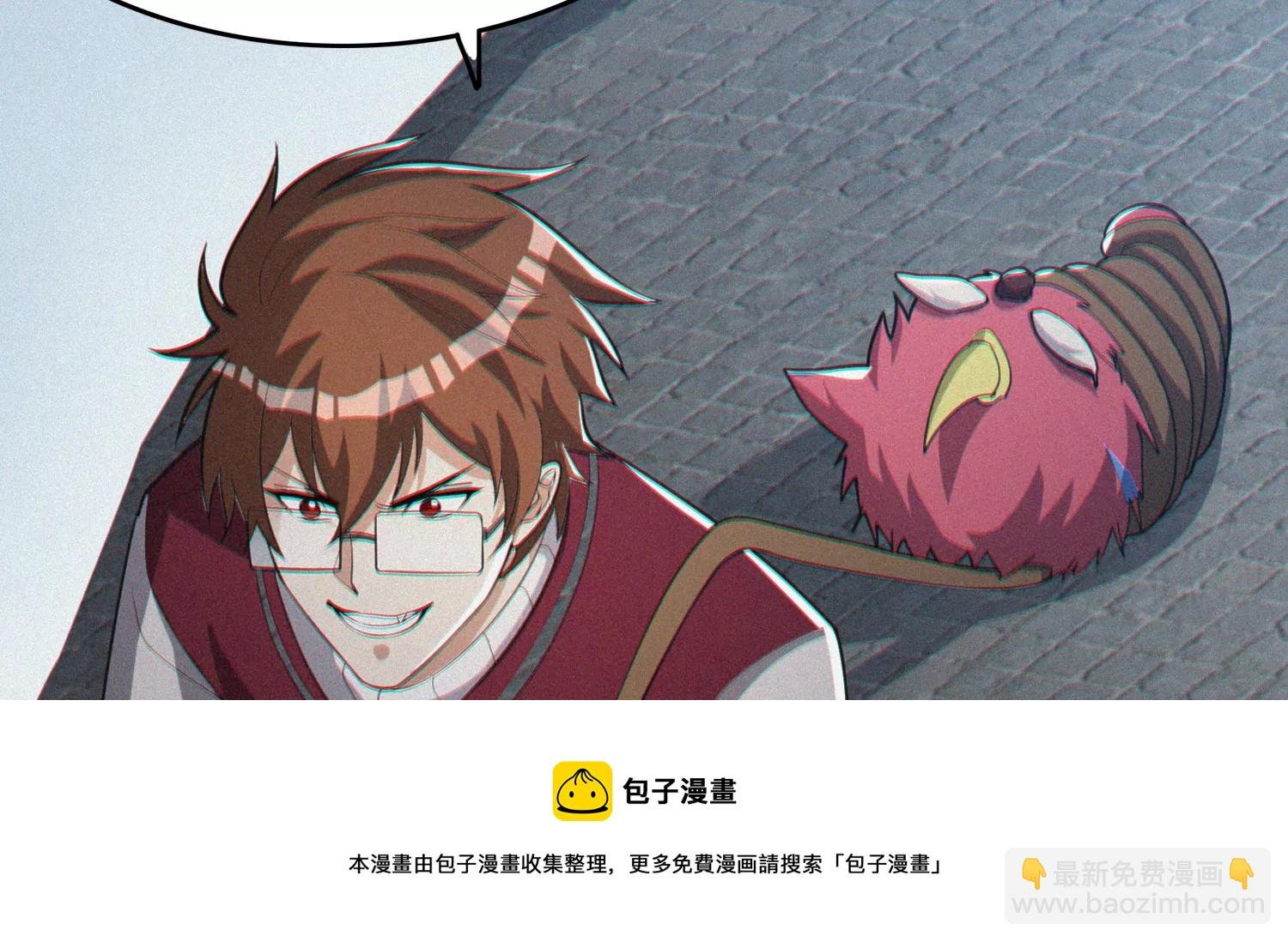 年兽归来
