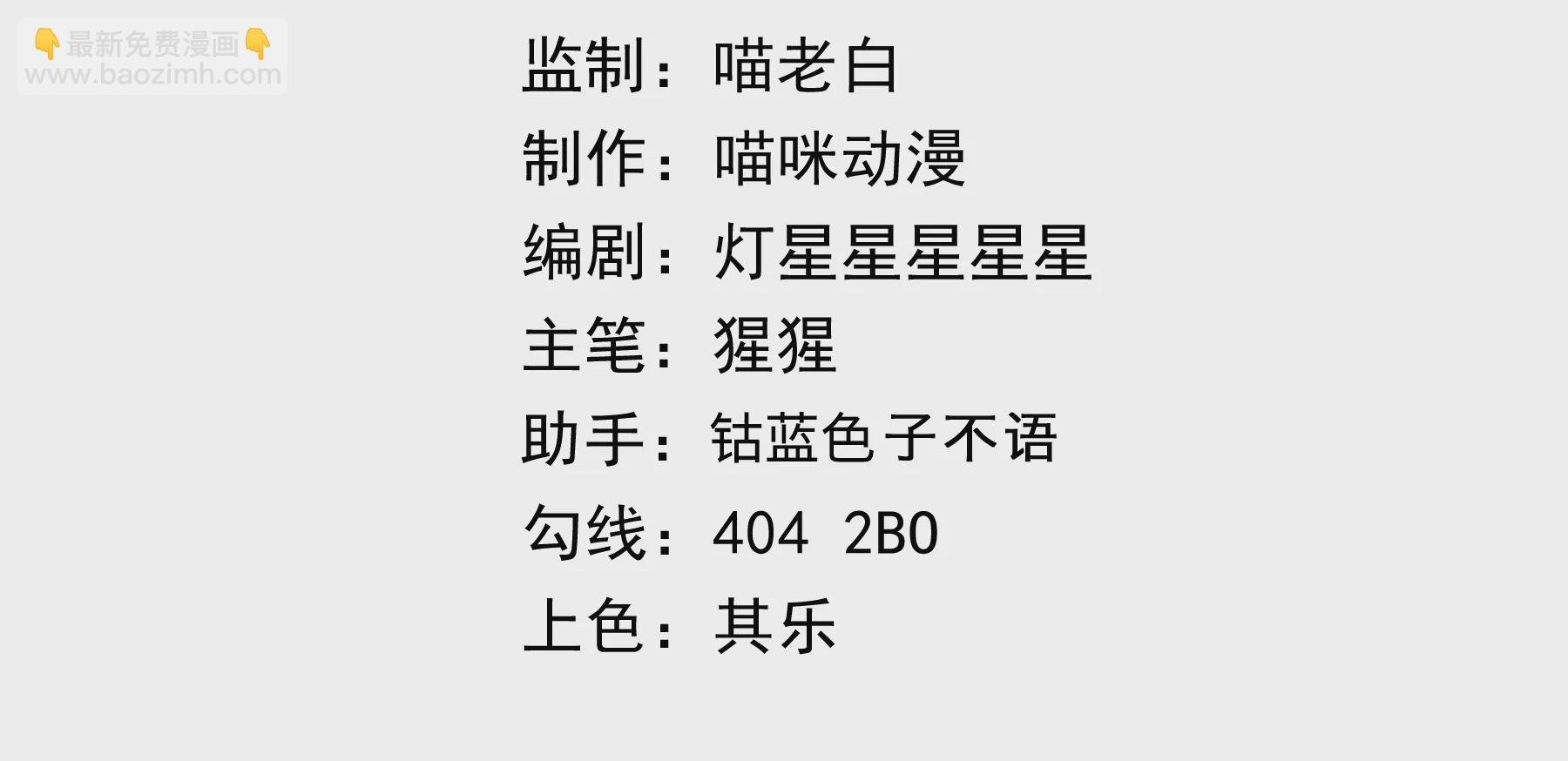 第200话 挣扎
