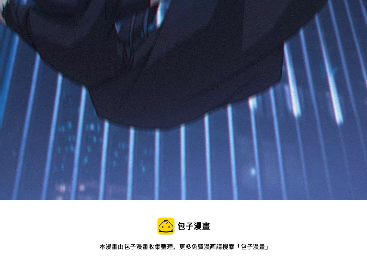 第201话 下坠