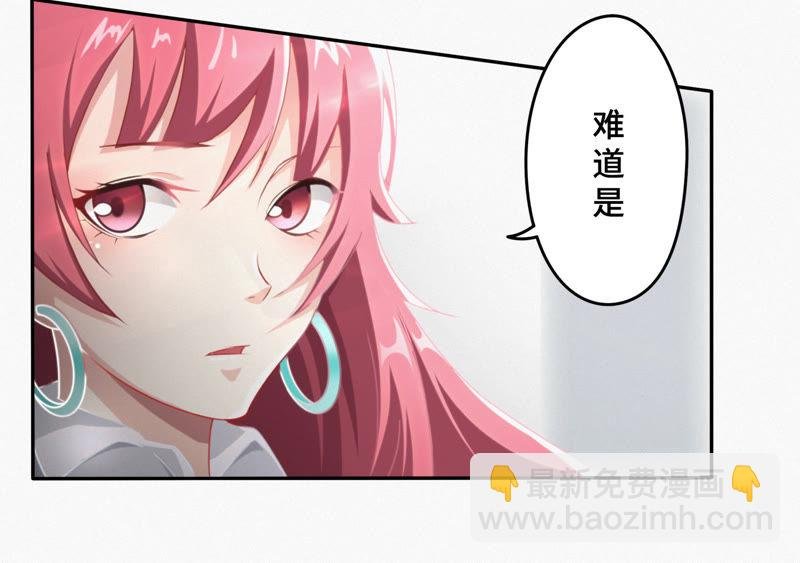 第19话 精神疾病
