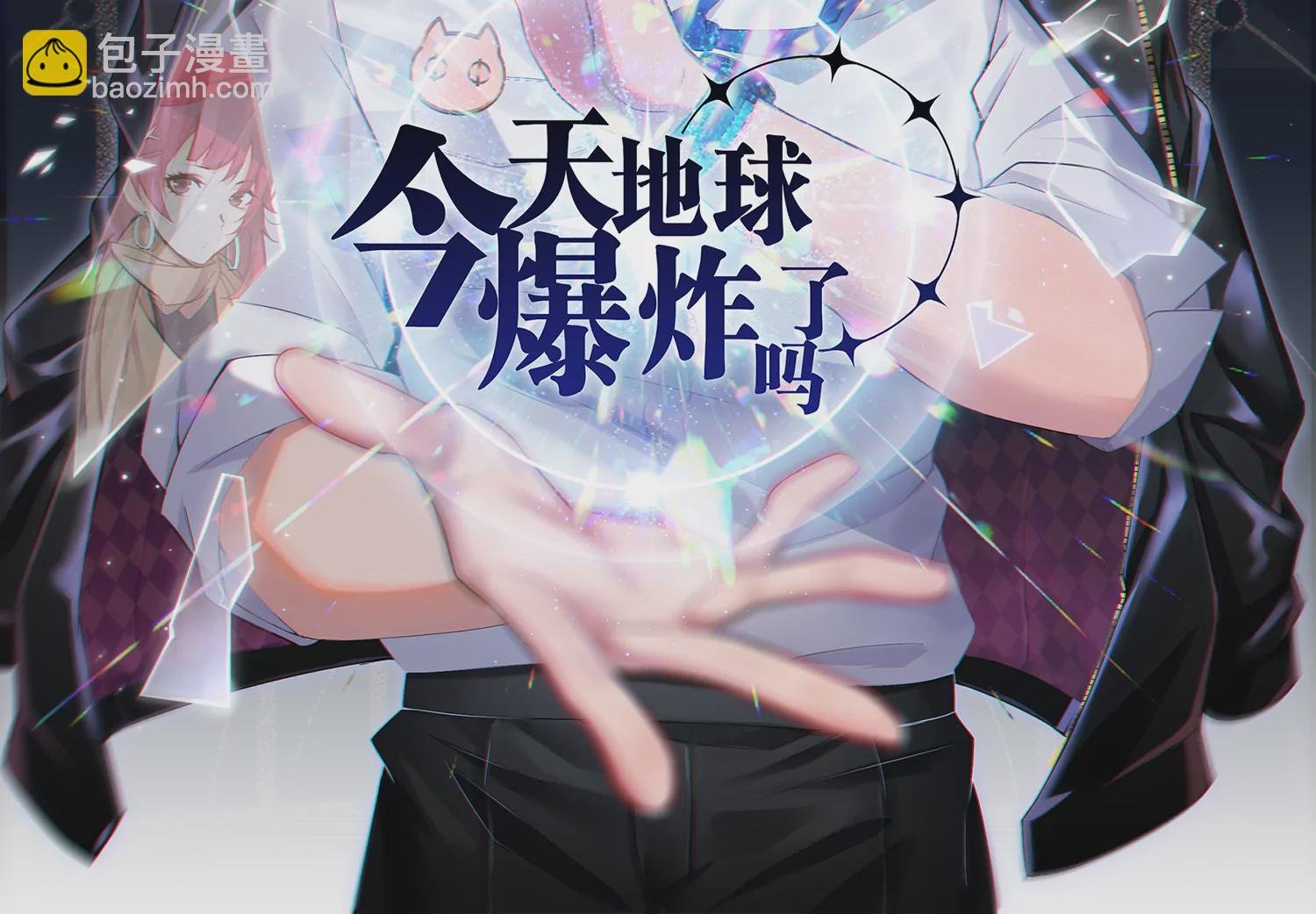第203话 铁拳VS铁手！