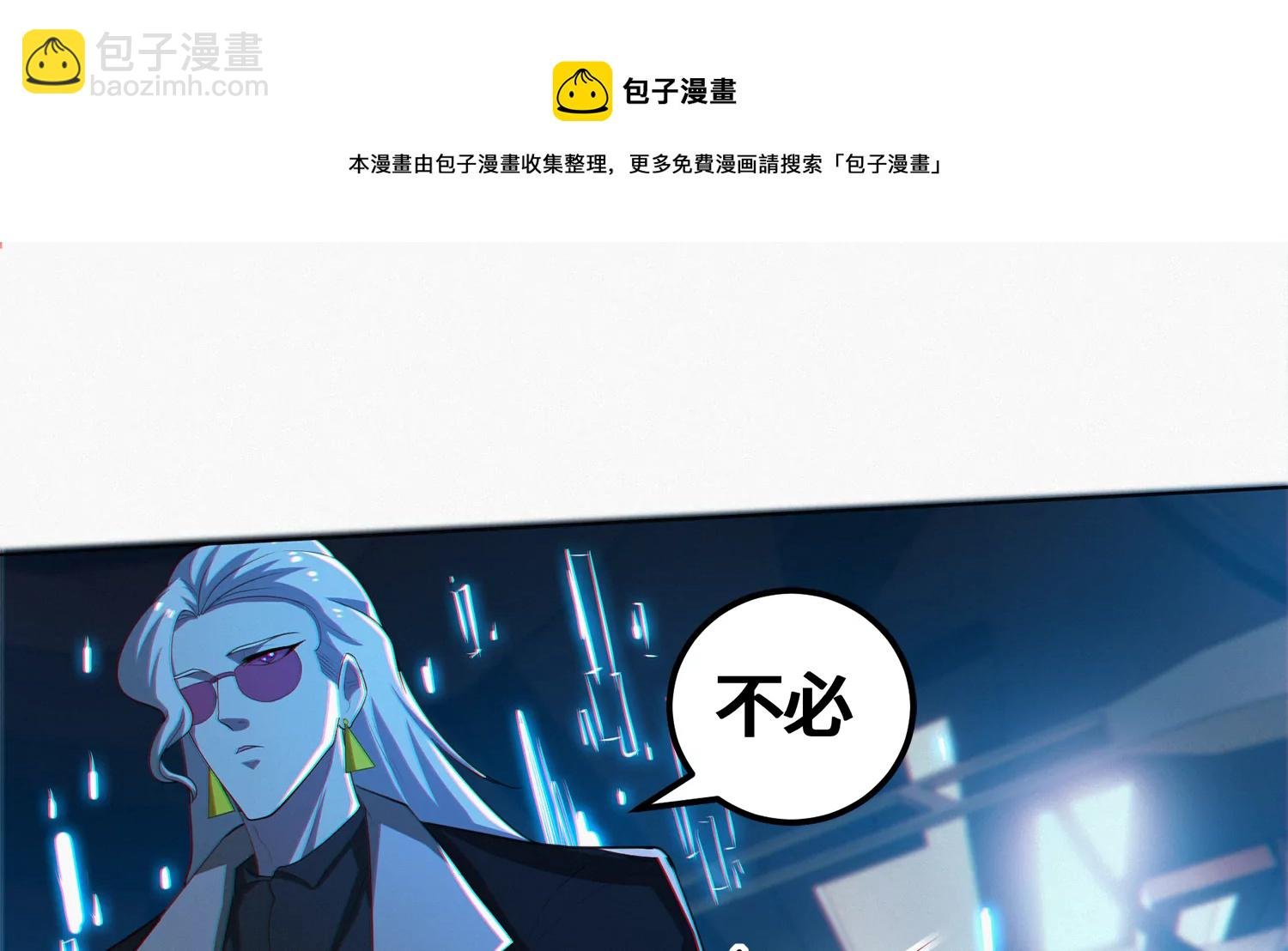 第203话 铁拳VS铁手！