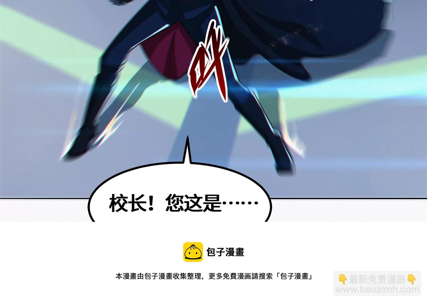 第203话 铁拳VS铁手！