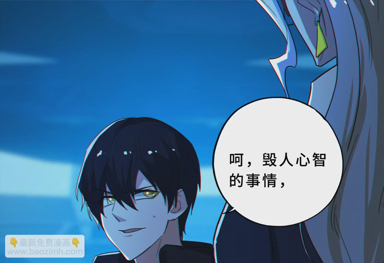 第203话 铁拳VS铁手！
