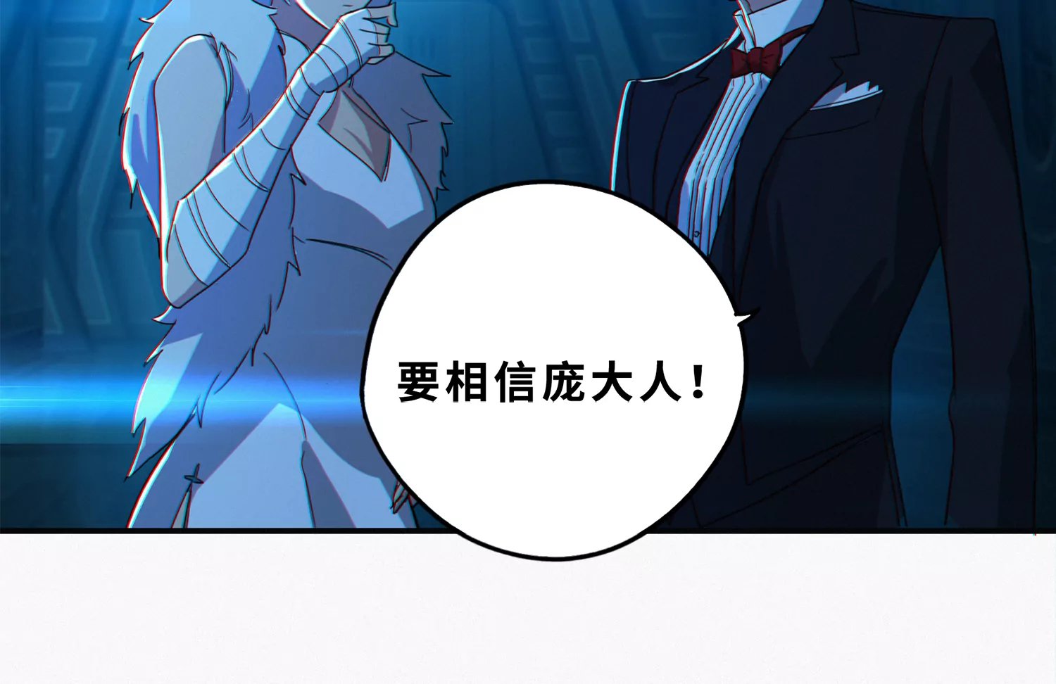 第203话 铁拳VS铁手！