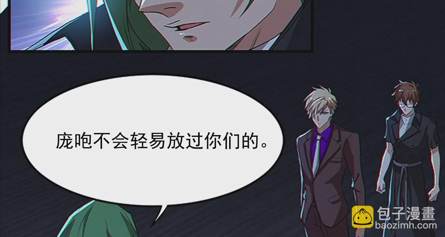 第209话 皿索尔