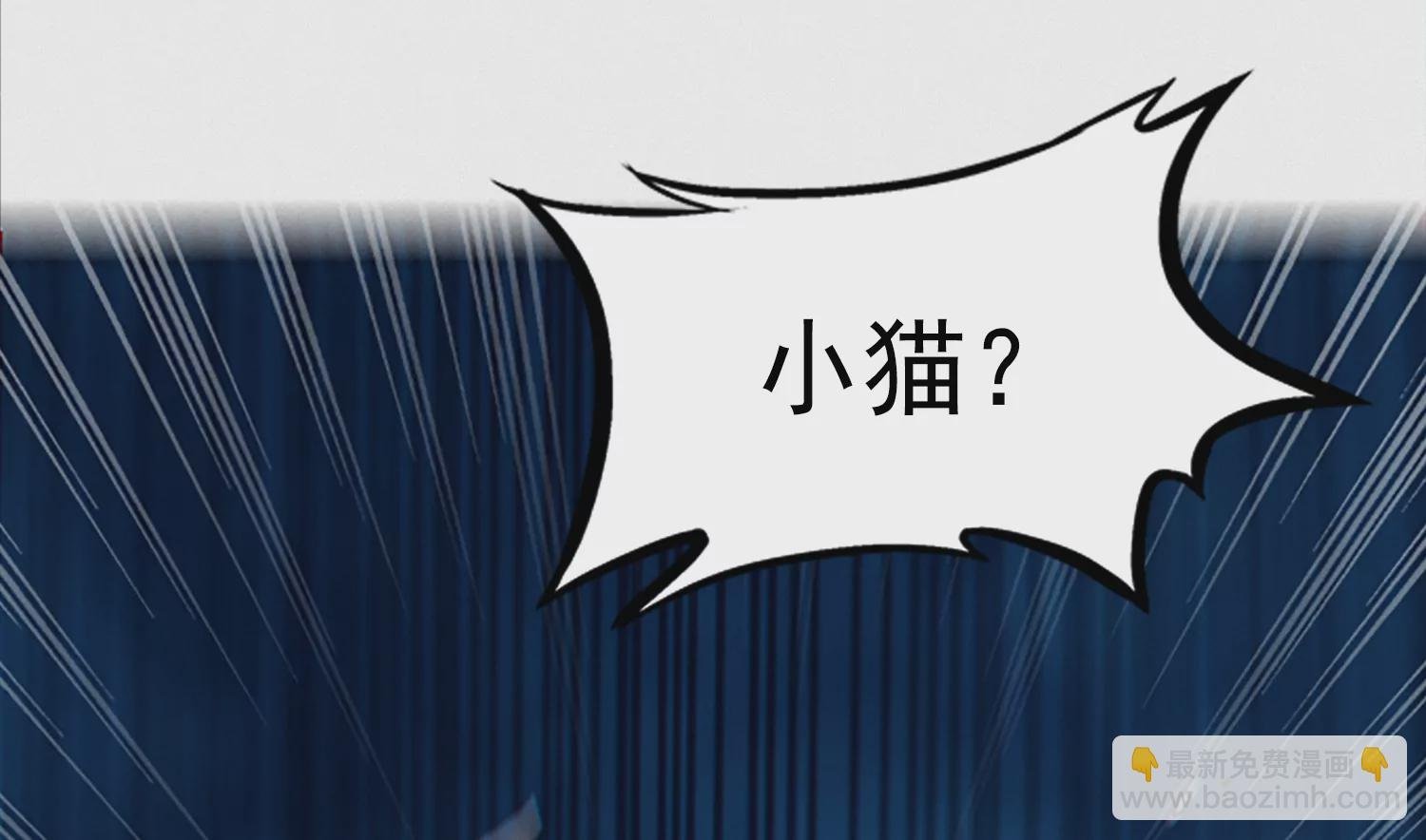 第209话 皿索尔