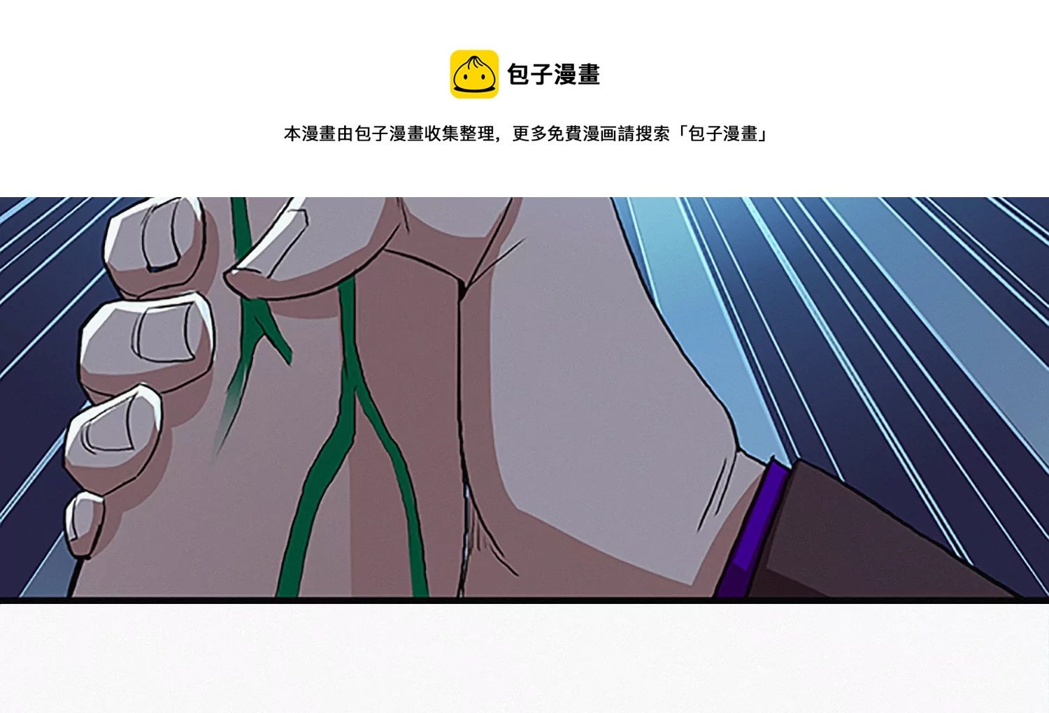 第209话 皿索尔