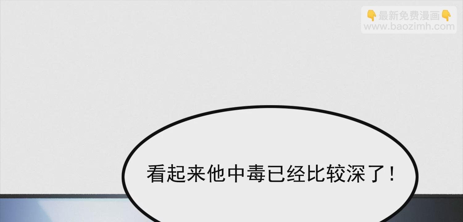 第209话 皿索尔