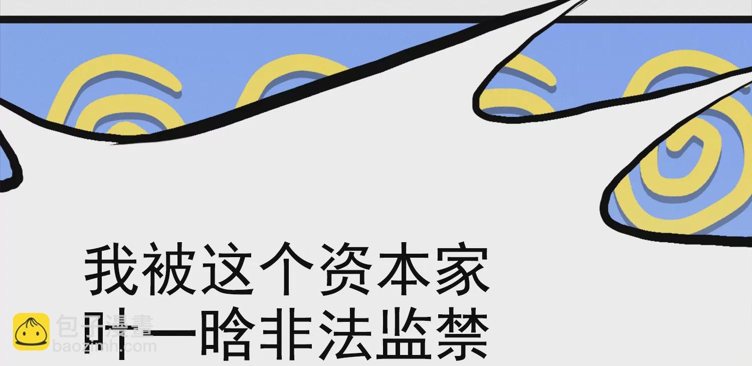 第209话 皿索尔