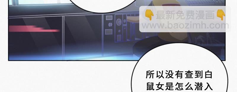 第20话 绝密档案