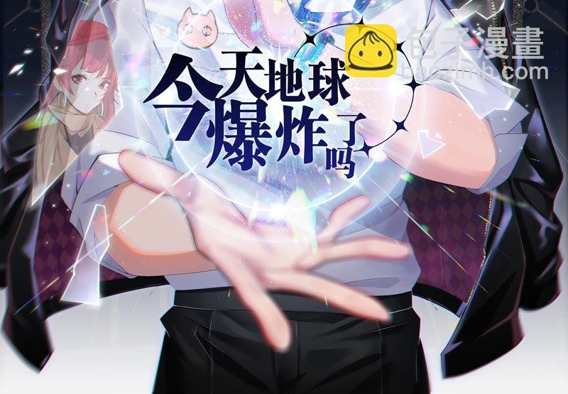第23话 暴走